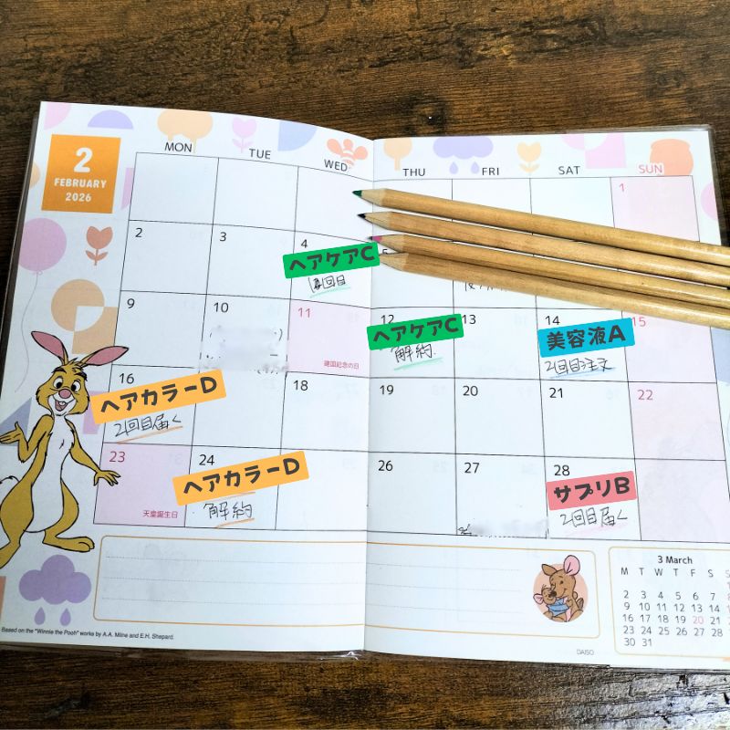 100均の手帳に色鉛筆で色分けして、モニターのスケジュールを管理している様子。